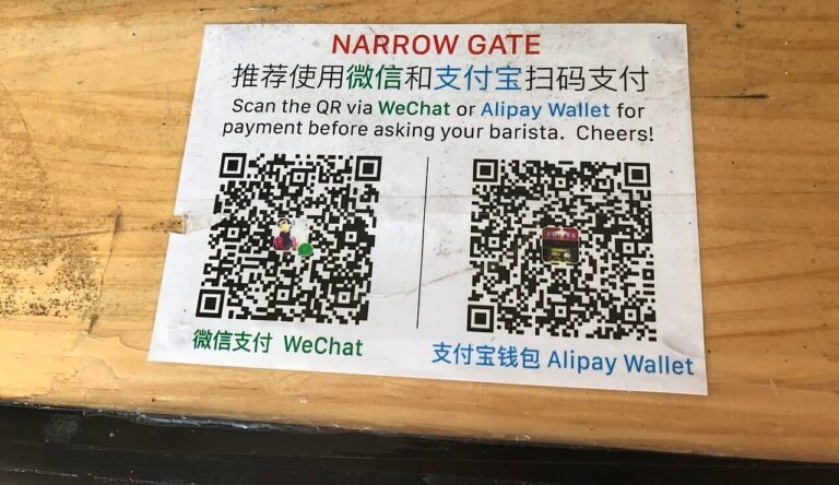 A mobile payment QR code in China