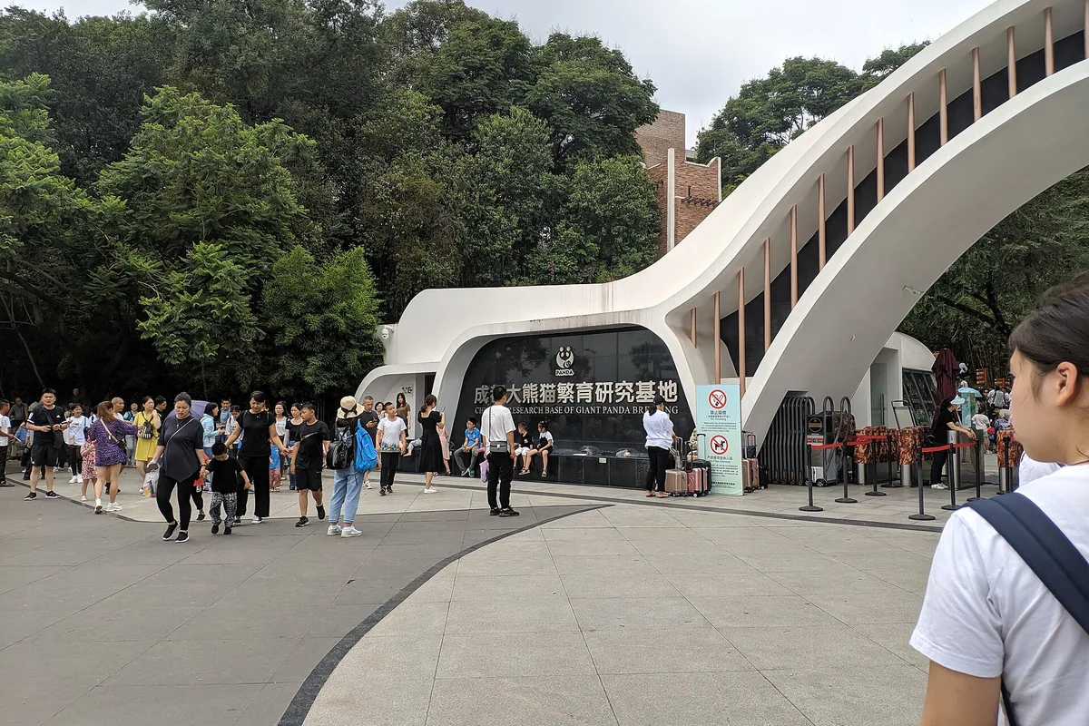 Entrance to the Chengdu Research Base of Giant Panda Breeding