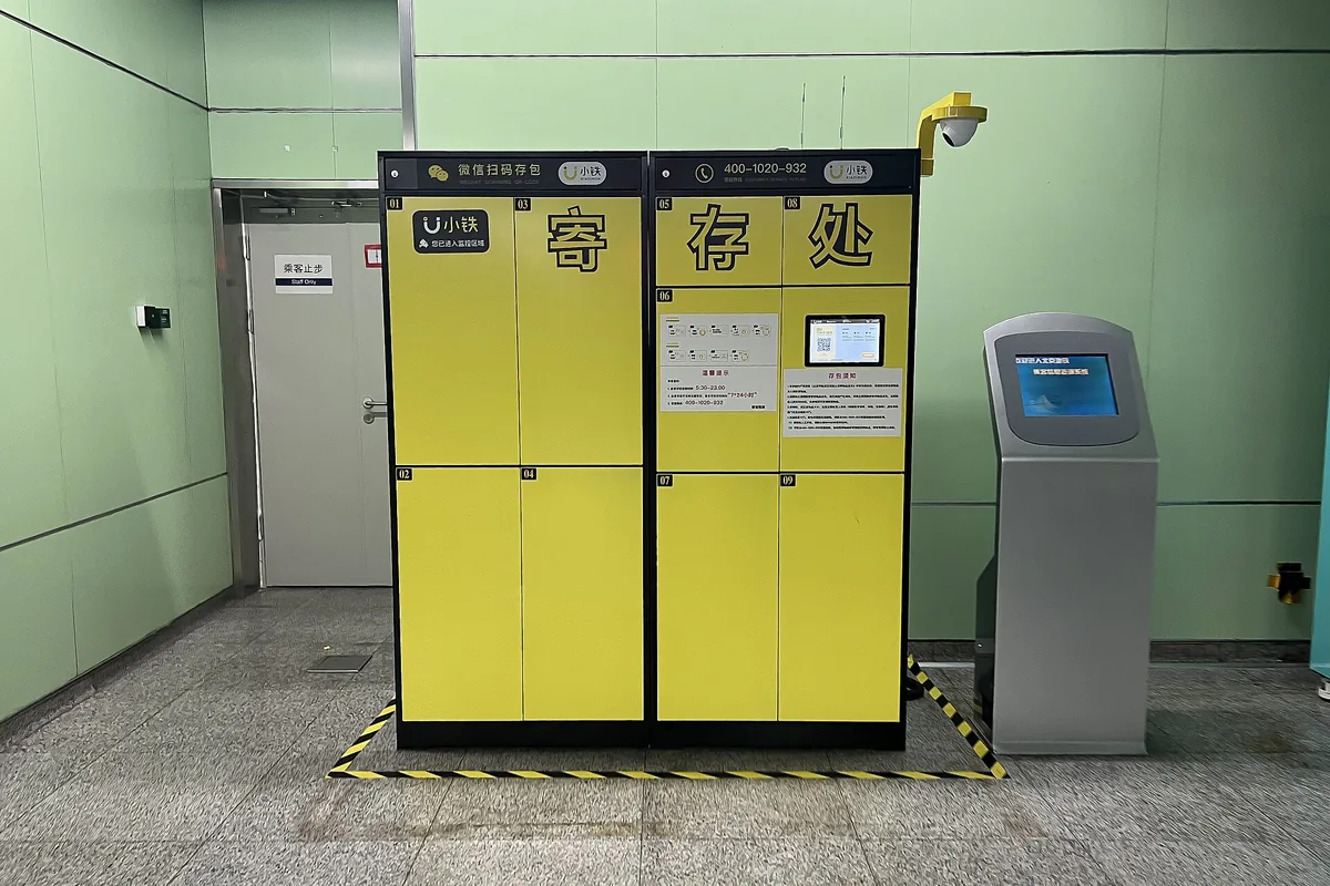 Self-service luggage lockers at Puhuangyu station in Beijing