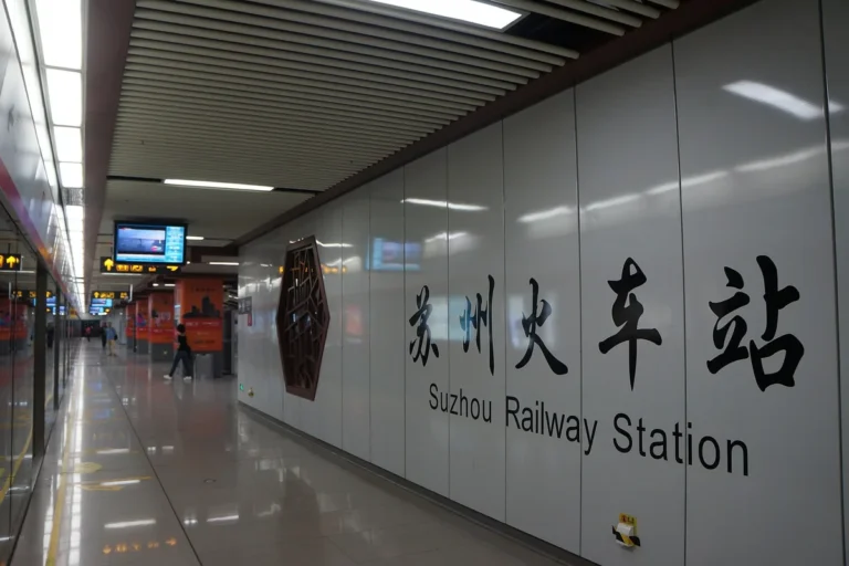 Suzhou Railway Station name sign in Chinese and English