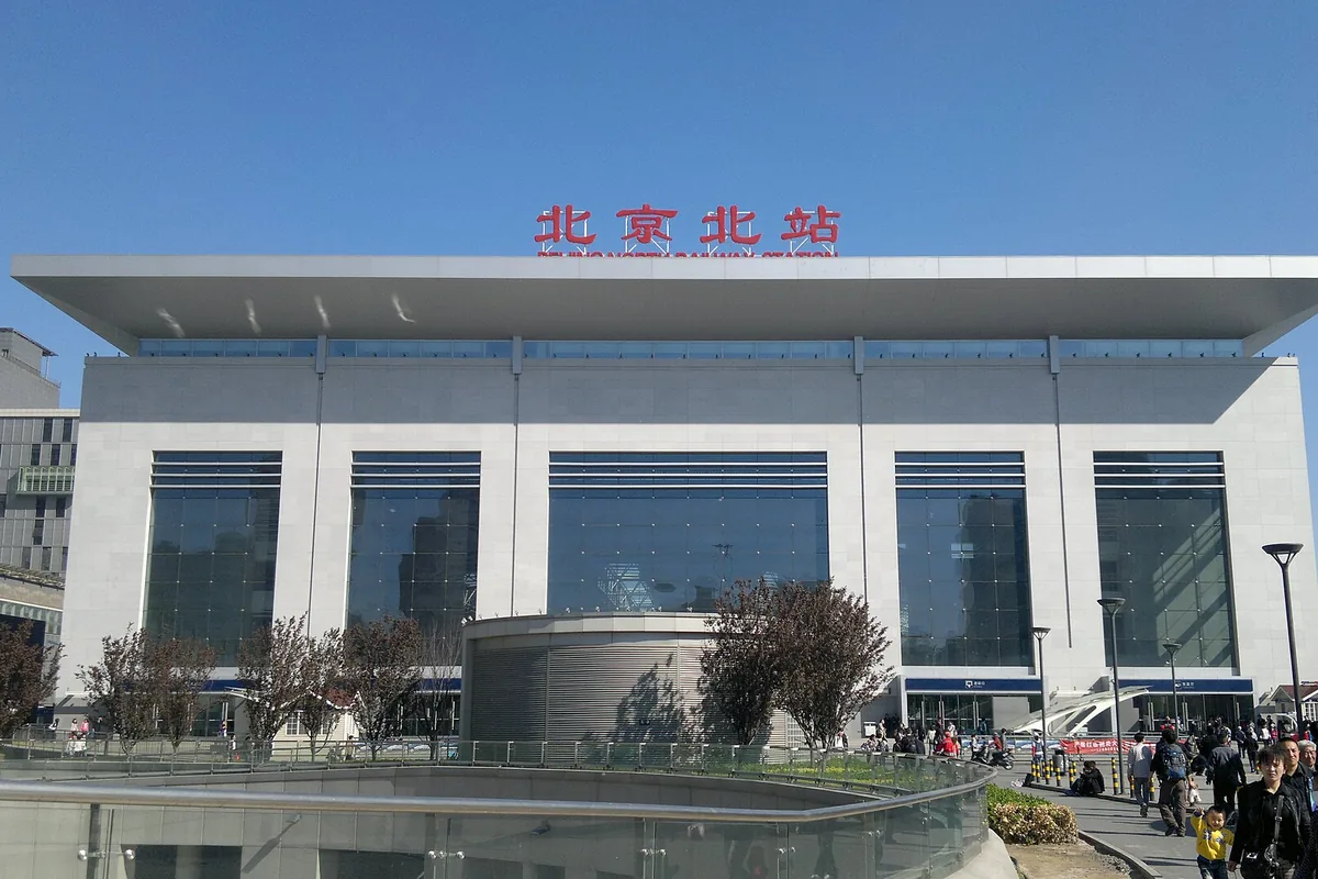Exterior entrance of Beijing North Railway Station under a blue sky