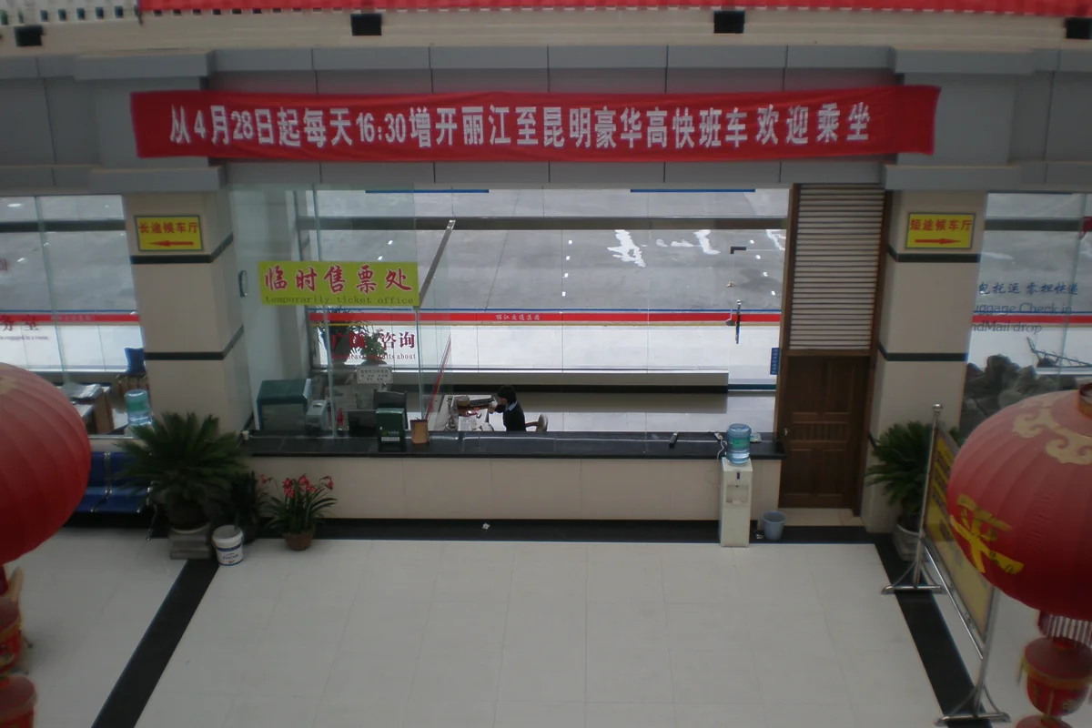 Ticket office inside Lijiang Long-Distance Bus Station