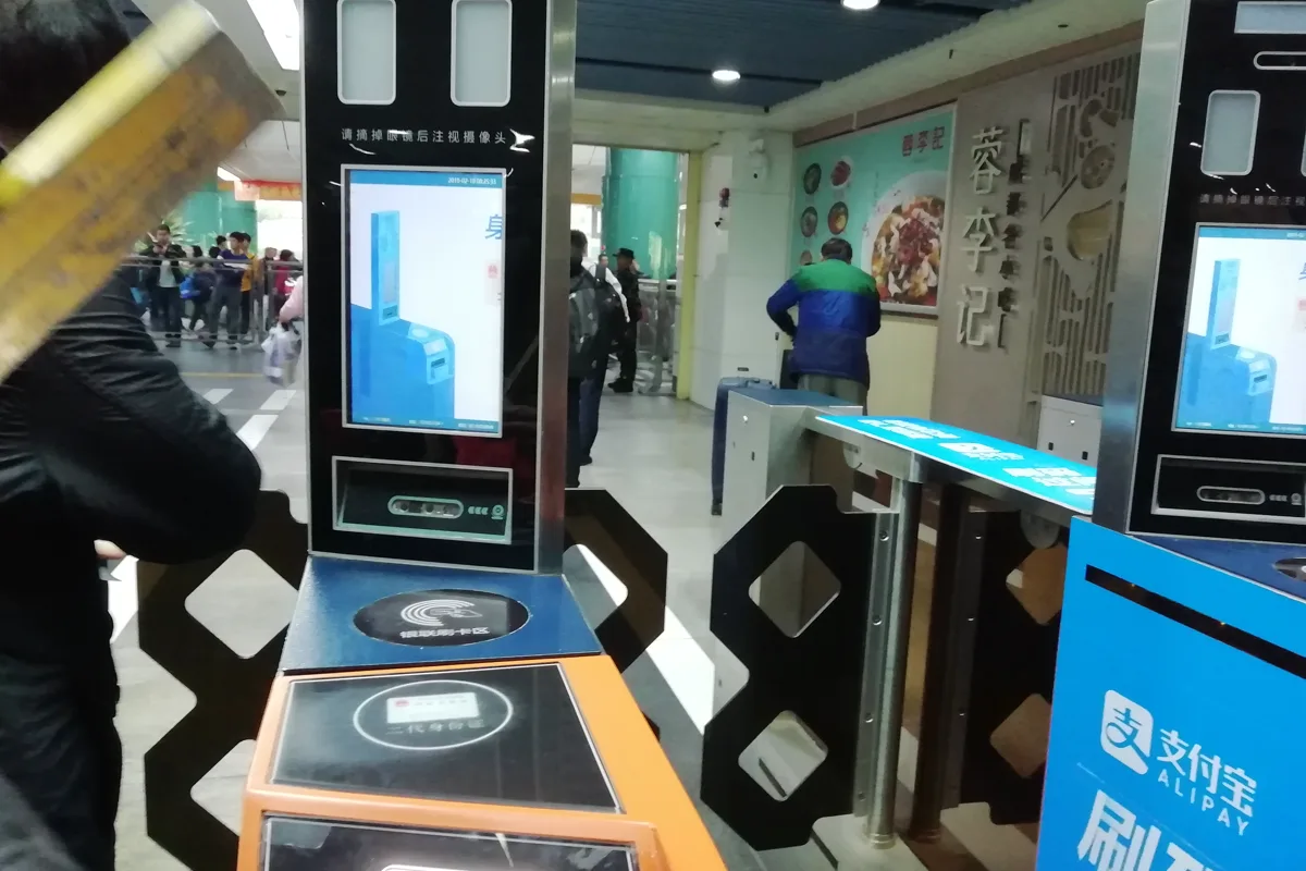 Official Alipay scanning turnstile at Shenzhen Railway Station