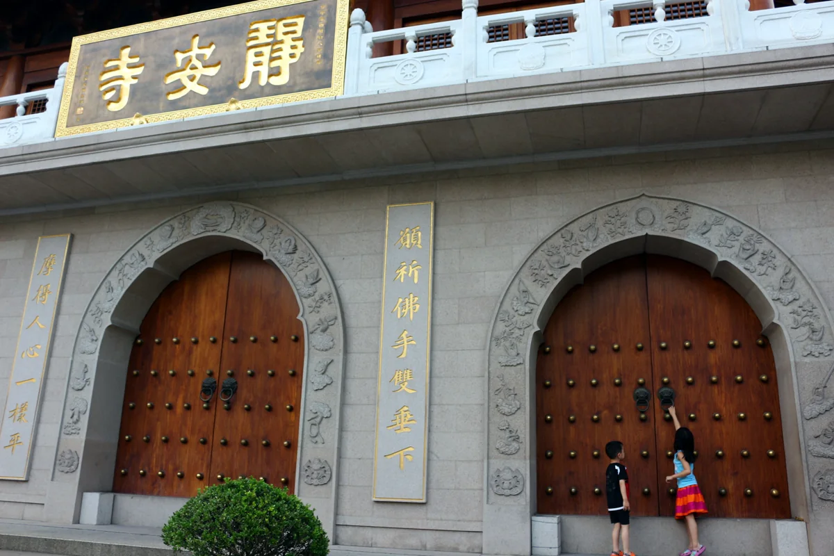 Front gates of Jing'an Temple on West Nanjing Road in Shanghai