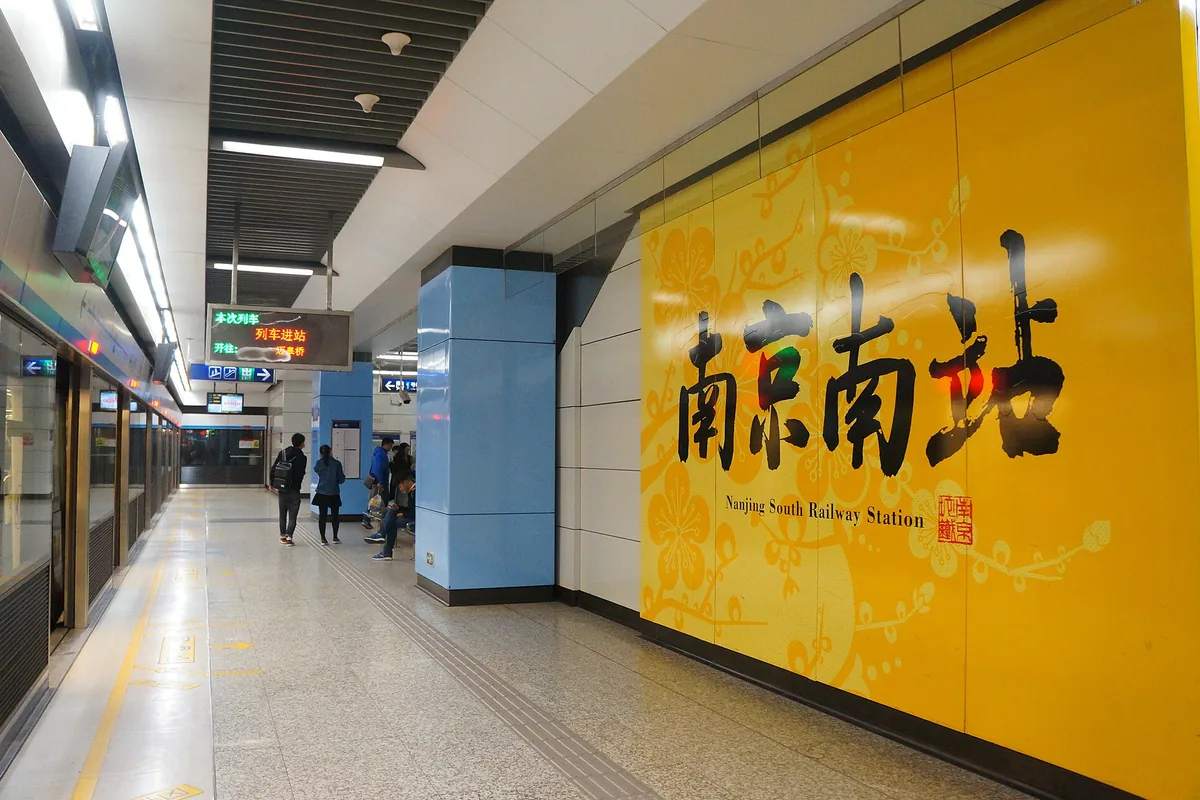 Nanjing South Railway Station name wall inside the building