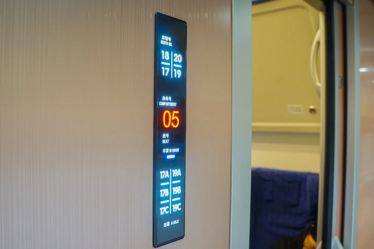 Electronic berth display inside a Chinese sleeper coach