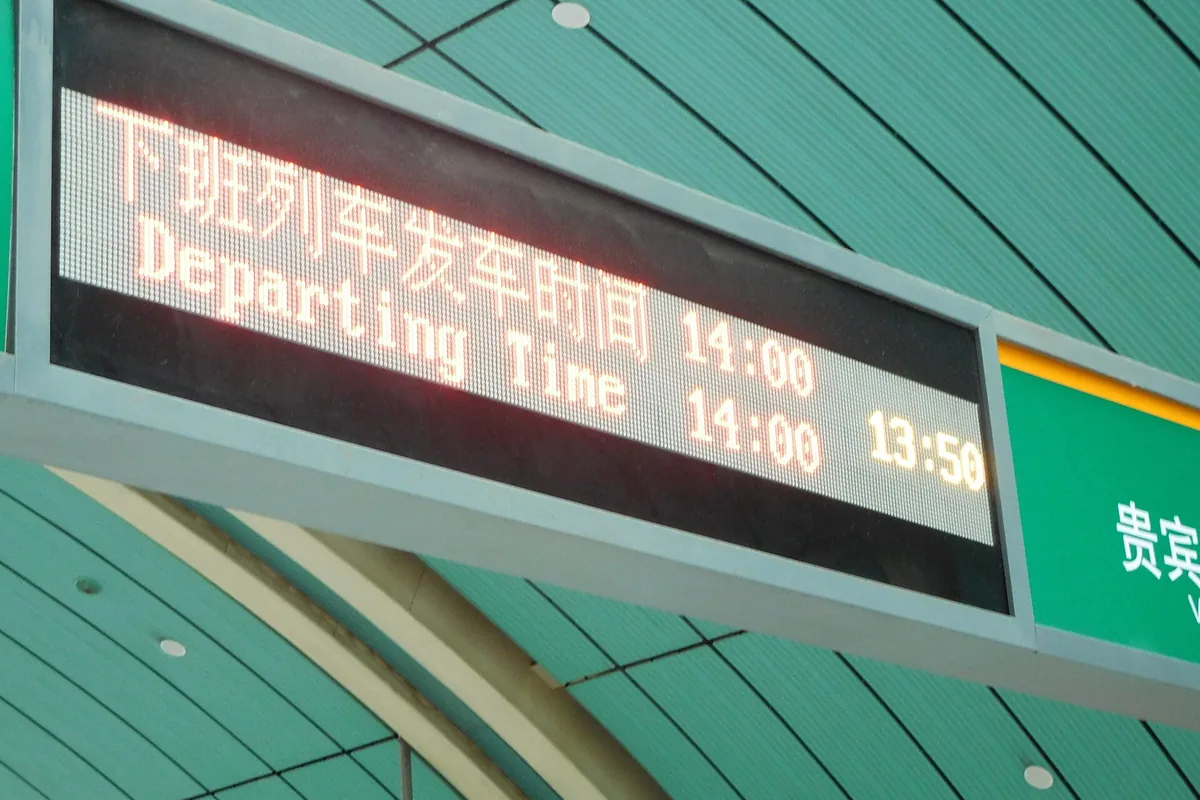 Shanghai Maglev Train, Longyang Road Station.