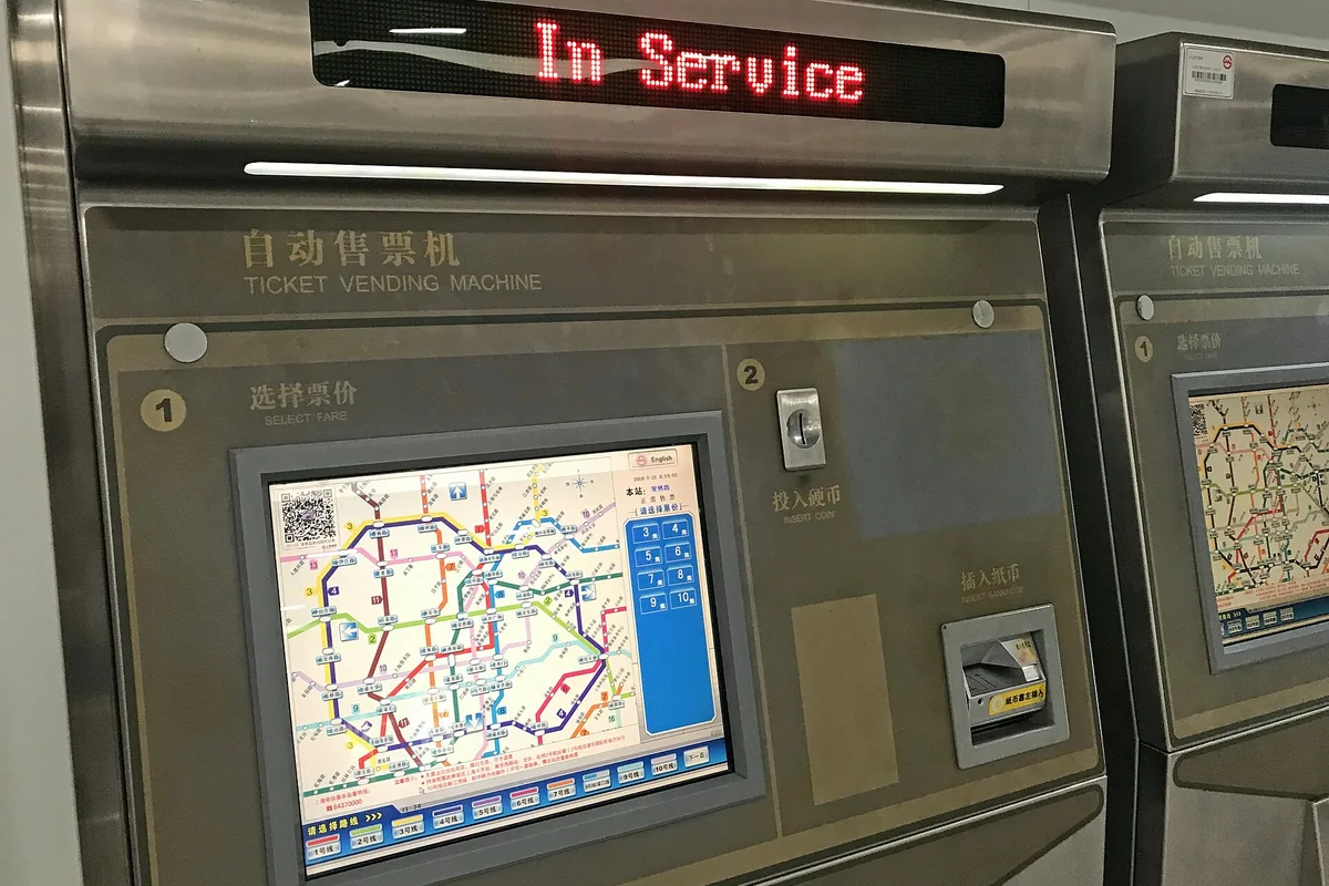 Ticket machine in a Shanghai Metro station