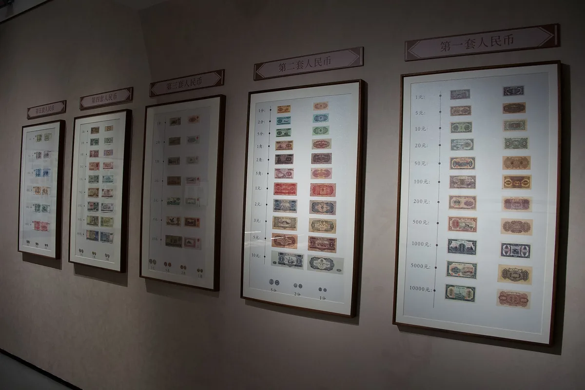 Historical renminbi series displayed at the Hangzhou National Archives