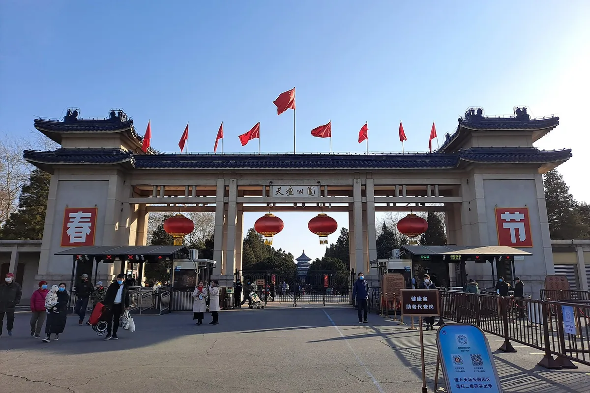 Entrance to Temple of Heaven Park in Beijing