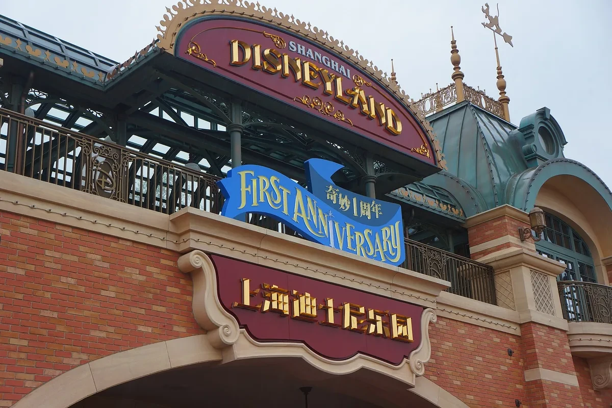 Shanghai Disneyland first-anniversary entrance display in 2017