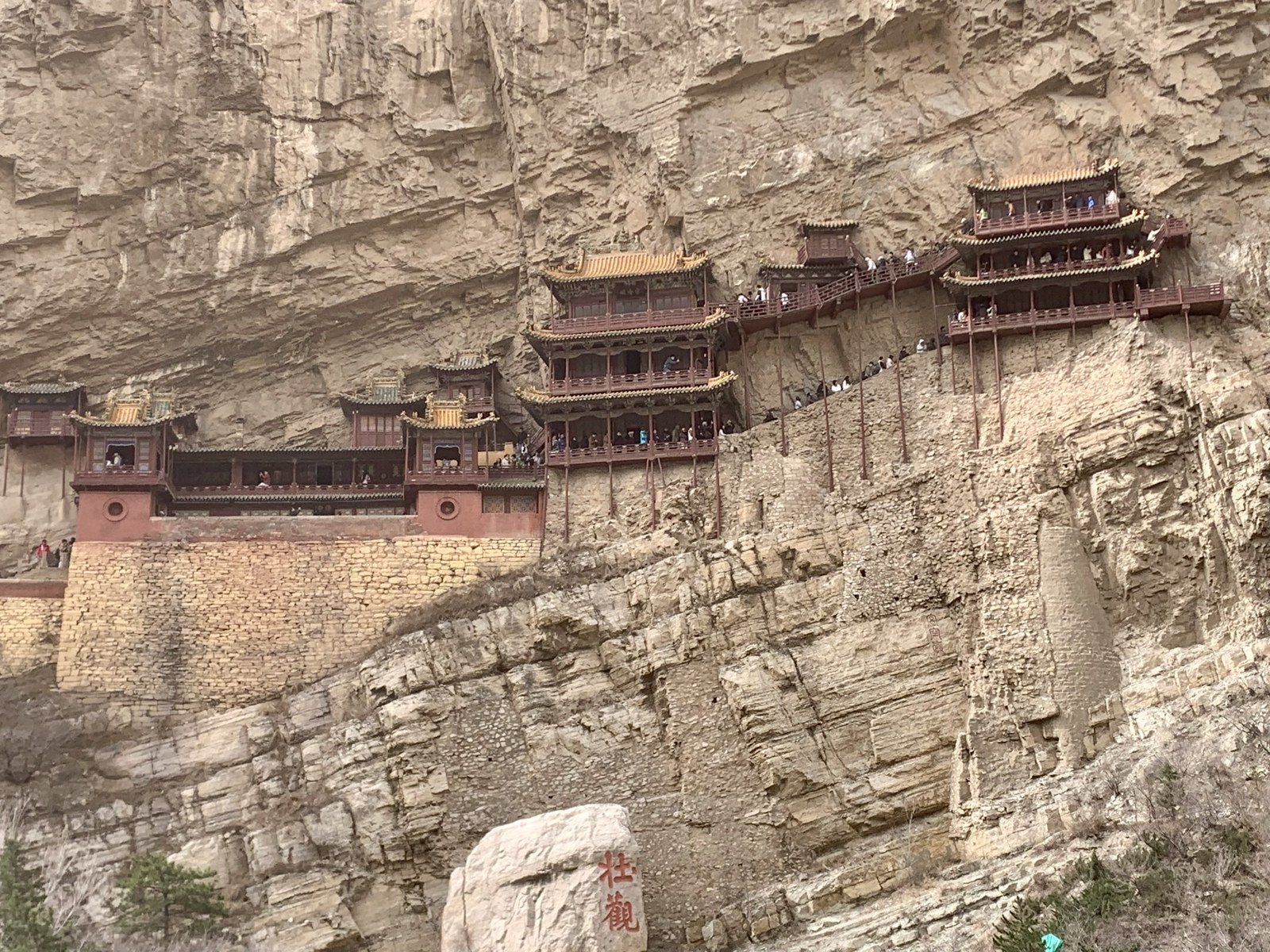 Hanging Temple buildings against the cliff near Hunyuan
